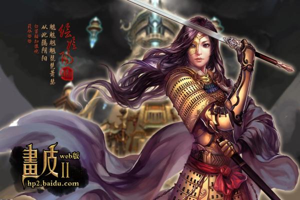 DNF手游时装属性加成分析