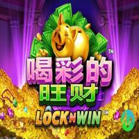 安全的充值环境